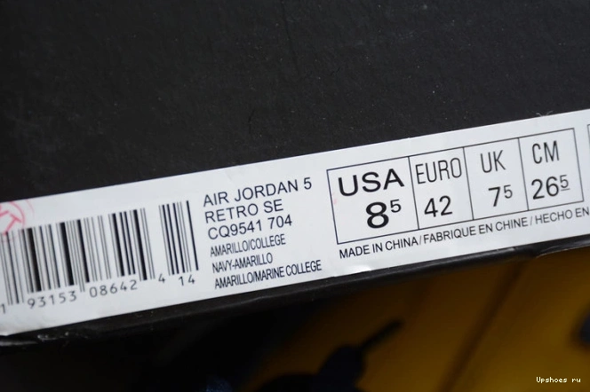 5 CQ9541-704 'Michigan' Air Jordan 0731